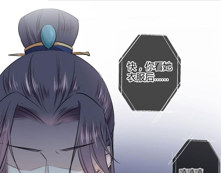 第33话 你给我穿上！37