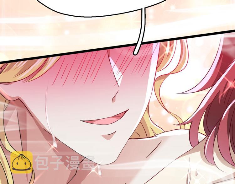 第236话 我是被他强迫的！30