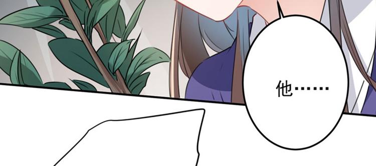 第103话 跟踪反被抓34