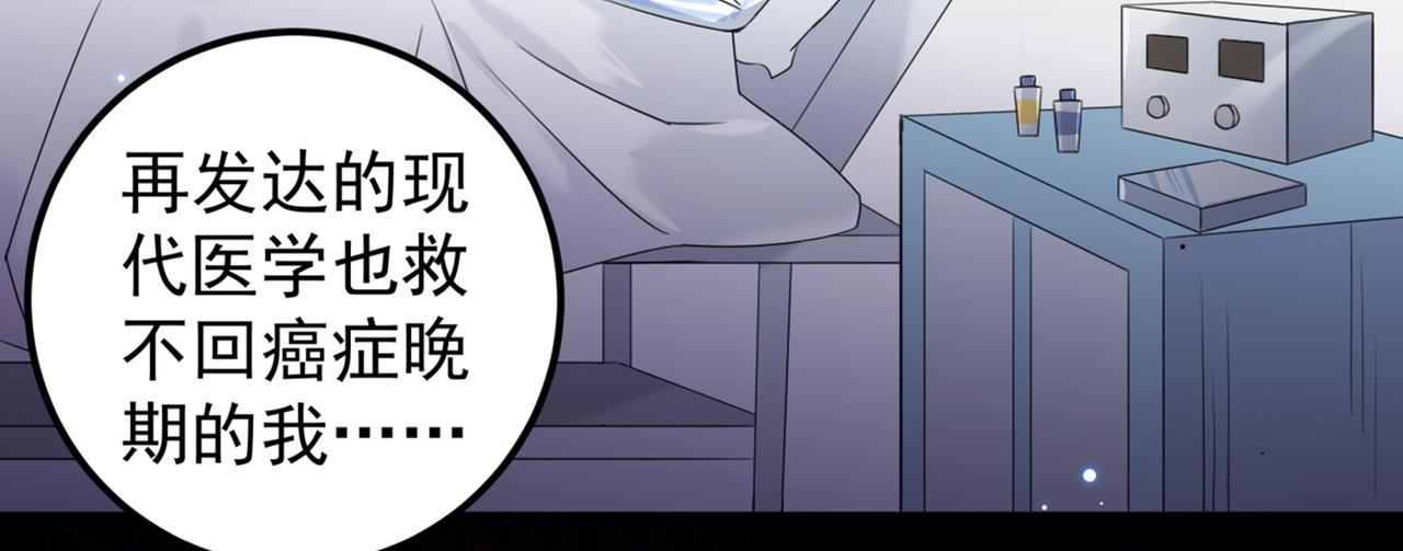 第321话 我们被利用了！25