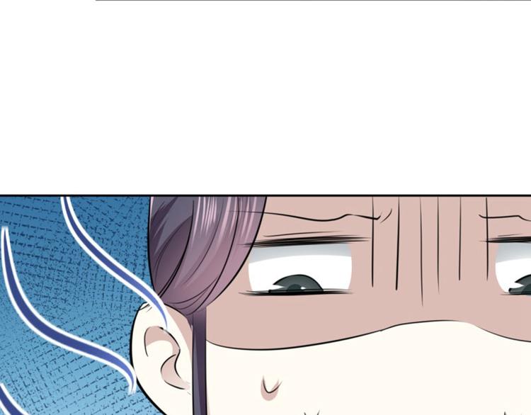 第30话 是她？15