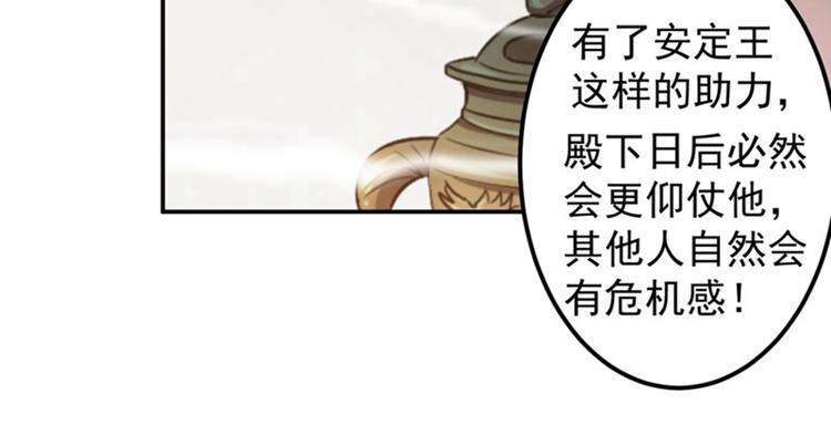 第58话 人间大忽悠82