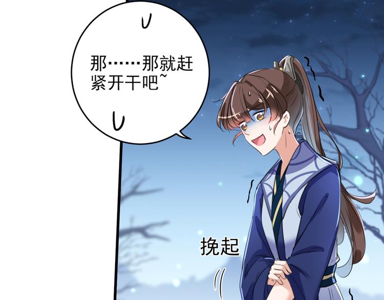 第202话 再敢招惹，百倍奉还18