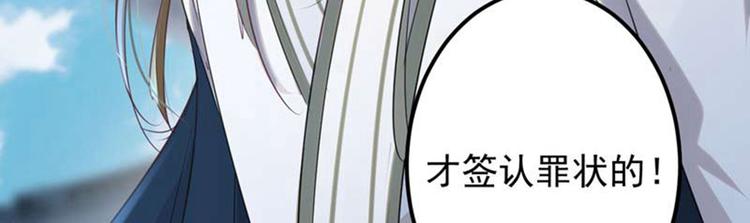 第60话 他就是为了你！65