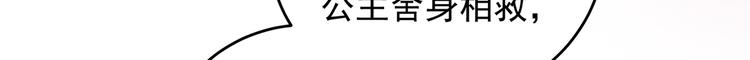 第276话 涵儿越来越厉害了54