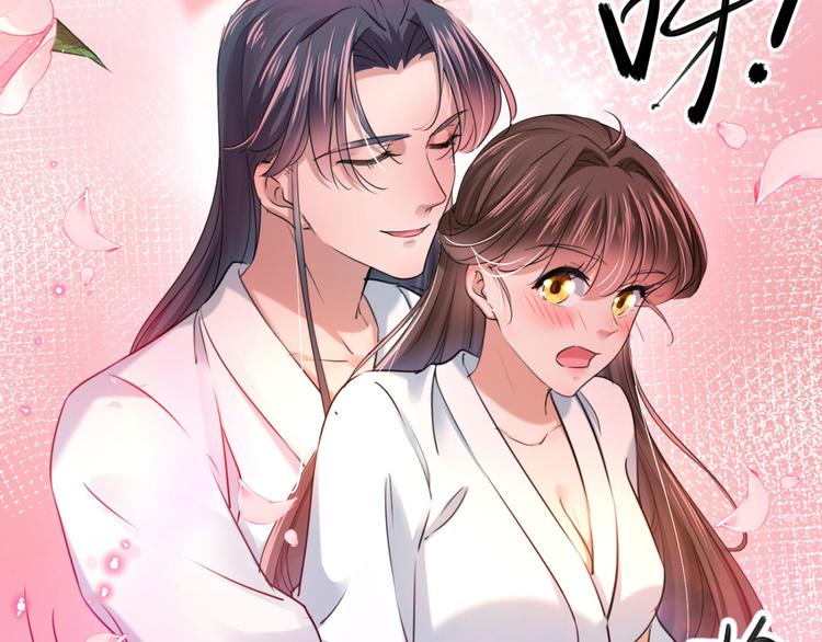 第244话 走错浴室了！74
