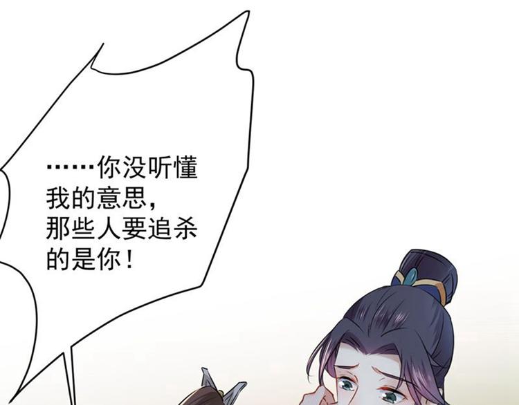 第81话娘子，我好想你~！96