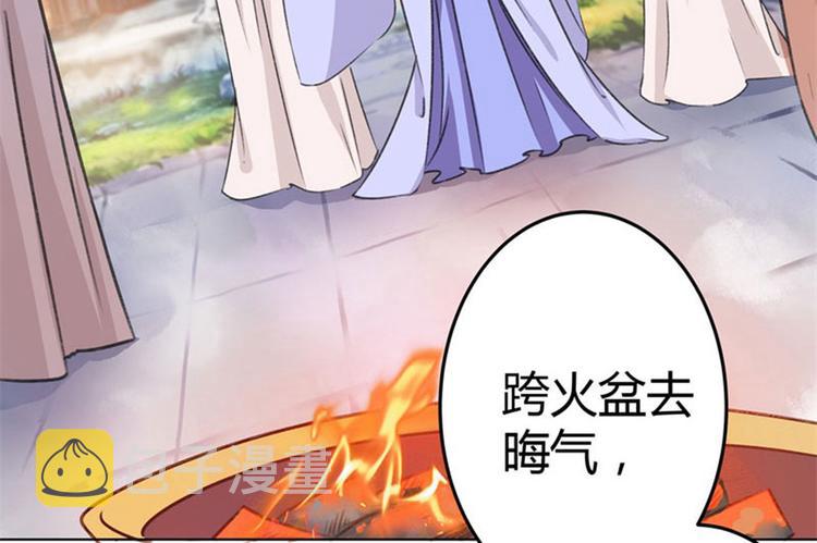 第3话 回府算账72