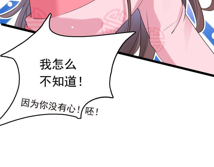 第219话 我走了，保重！115