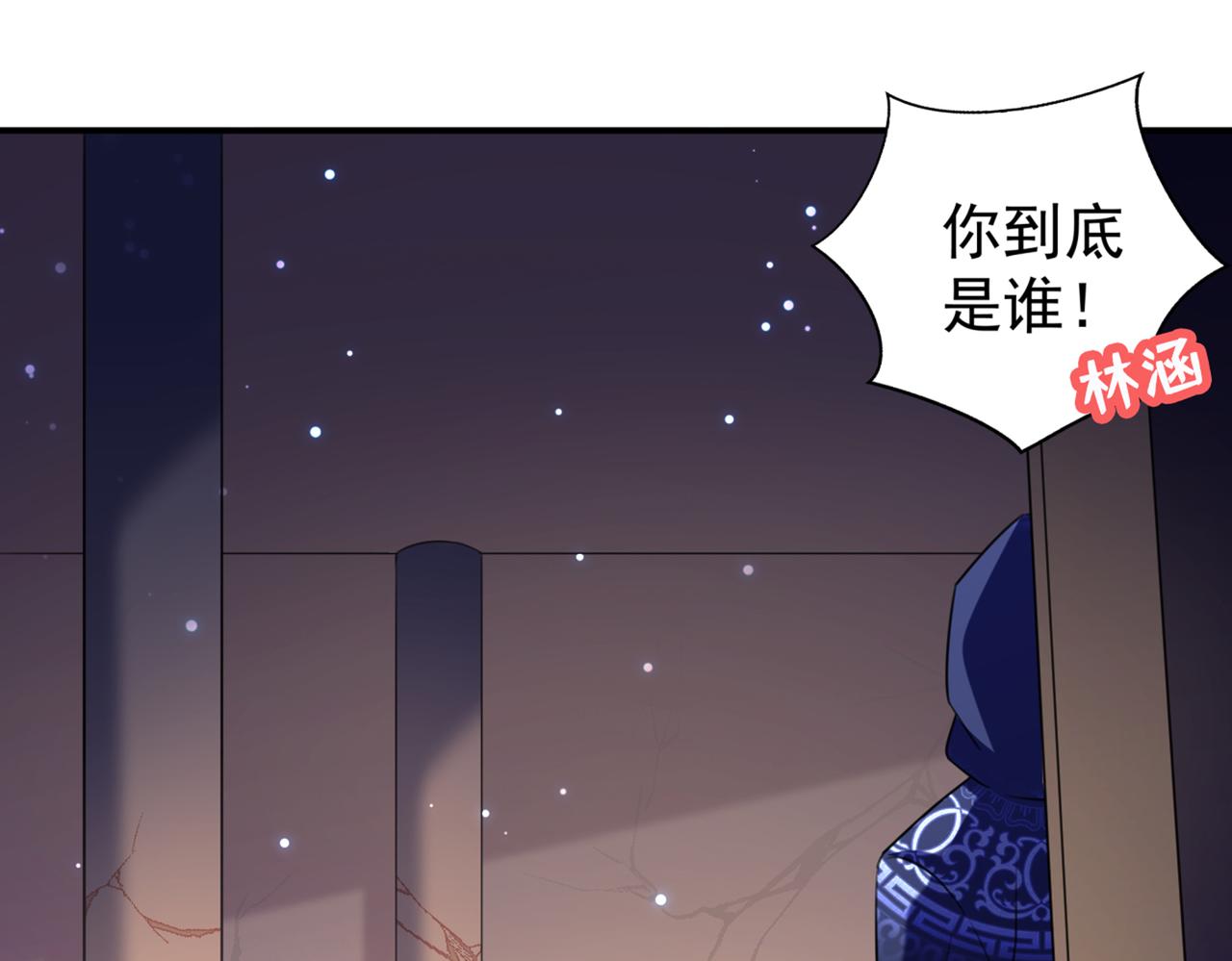 第321话 我们被利用了！15