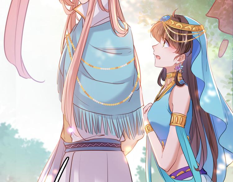 第225话 你是…国师她爹？！95