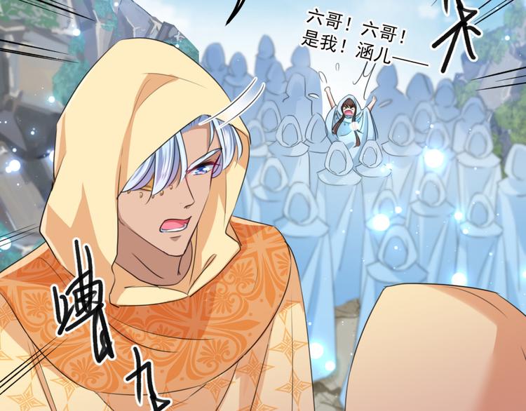 第239话 求女路漫漫~60