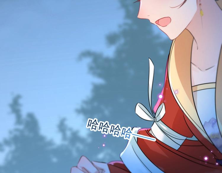 第151话 温柔体贴小奶狗？103