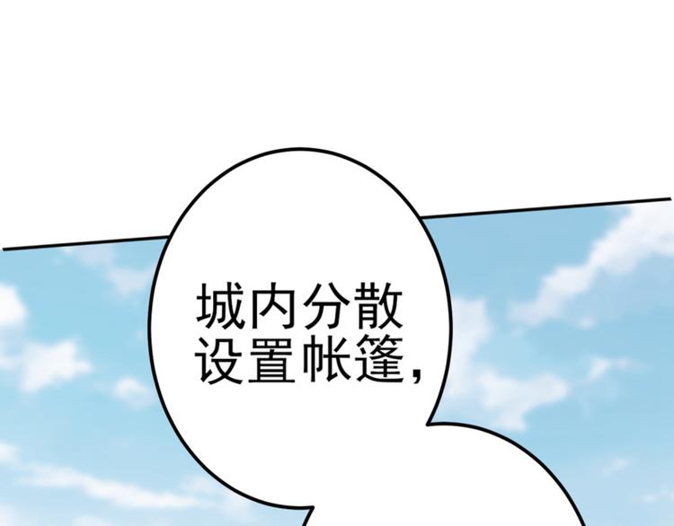第167话 罪该万死！52