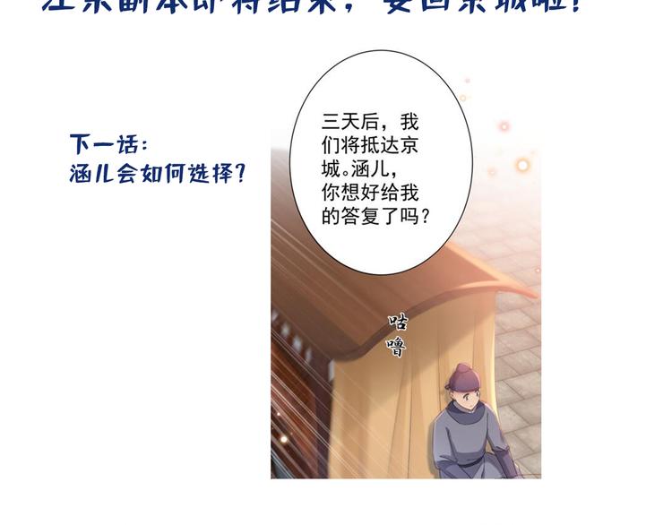 第196话 本王的动作太慢了！76