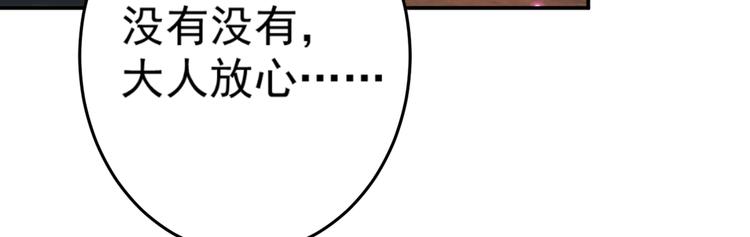 第183话 追妻火葬场预警37