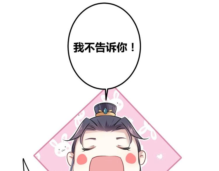 第56话 柳清风VS安定王60