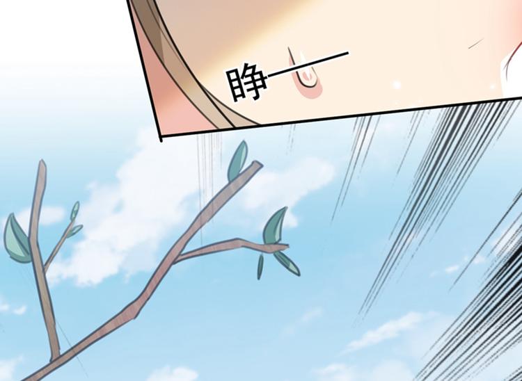 第129话 他一定很宠你！5
