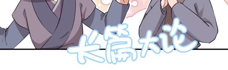 第186话 真是一门好亲事？28