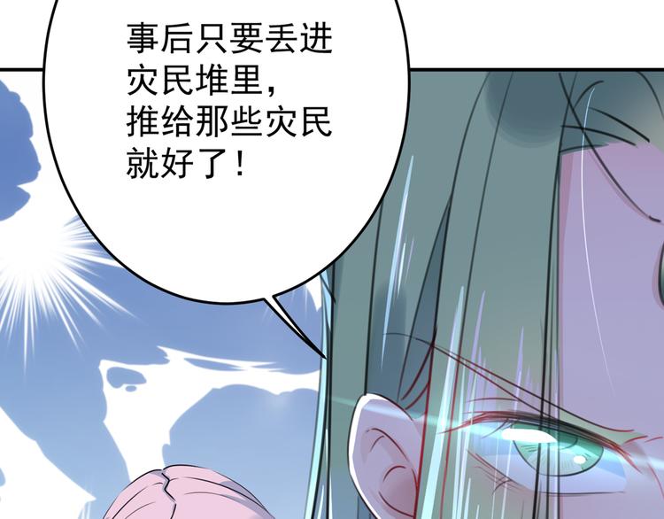 第179话 都是我爱吃的菜？22