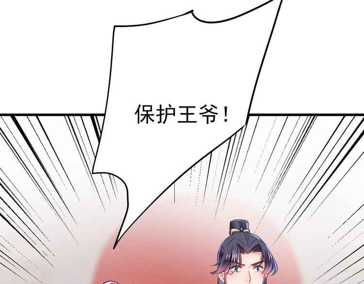 第194话 还不束手就擒！53
