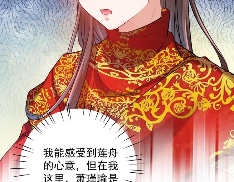 第272话 意外还是人为？！69