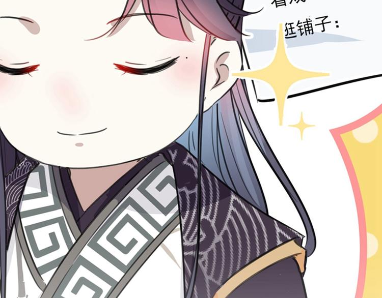 第158话 一出好戏20