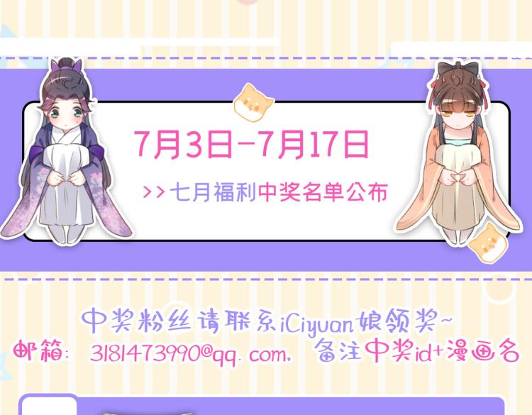 第303话 一天喝三碗茅厕水99
