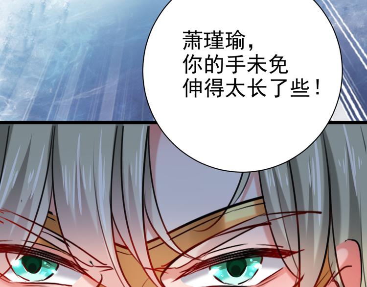 第281话 到底是谁的问题？70