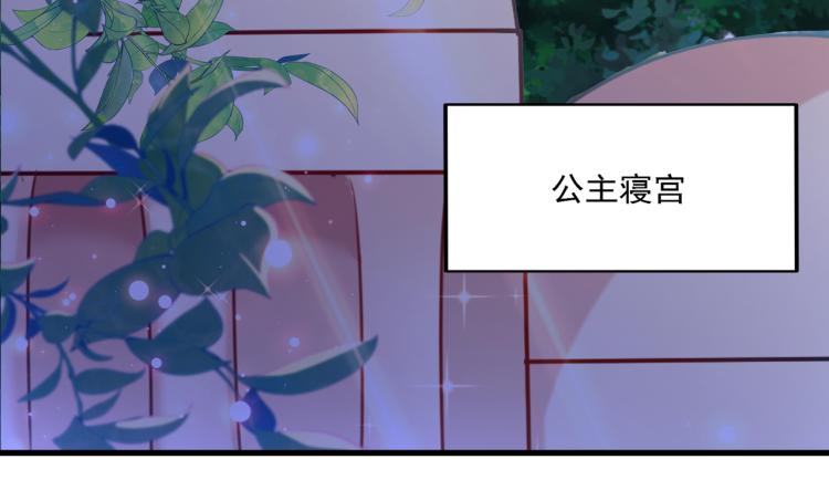 第307话 当年是他救了我？！87