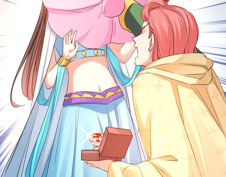 第241话 从天而降的真命天女56