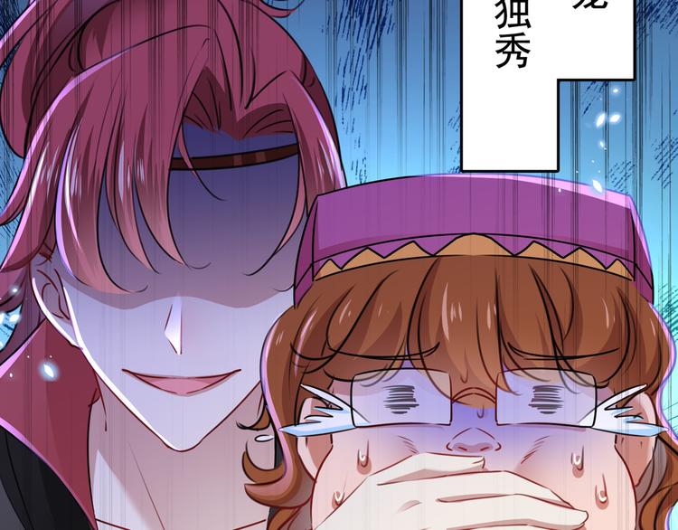 第231话 有种不好的预感……32