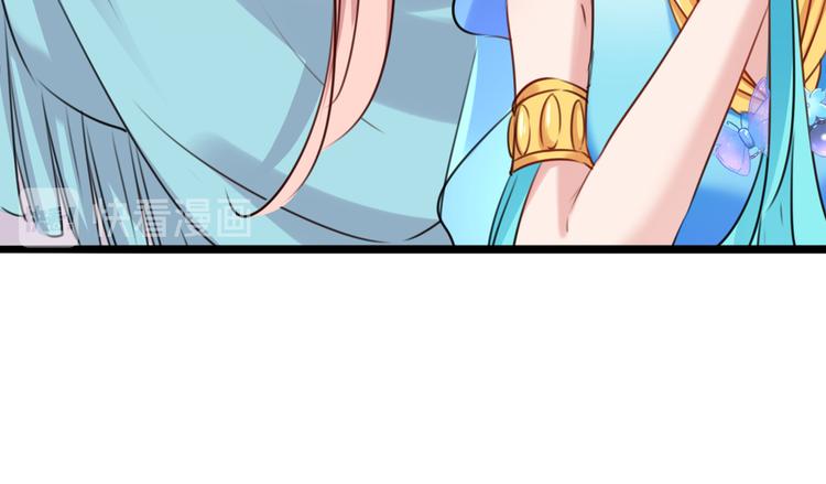 第225话 你是…国师她爹？！52