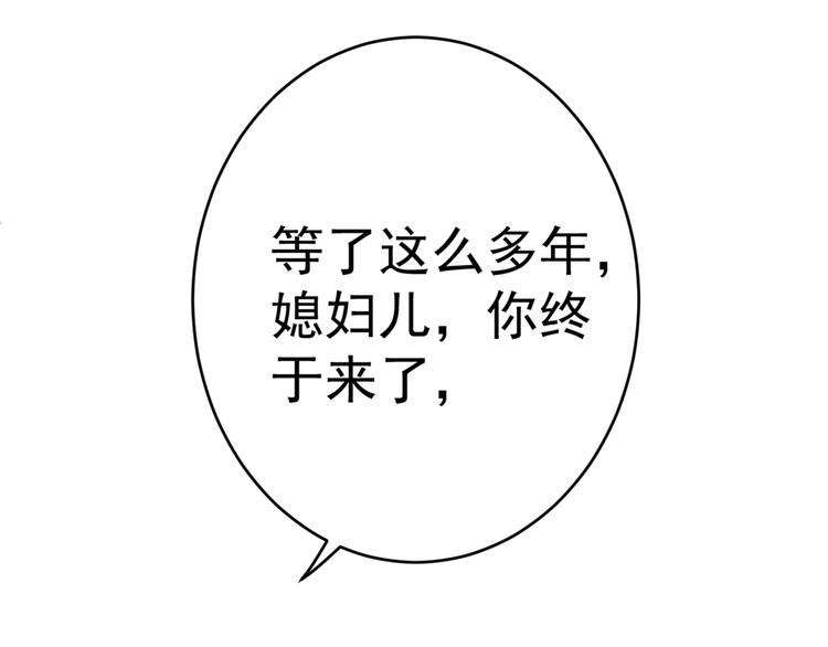 第187话 我来接夫人回家！38