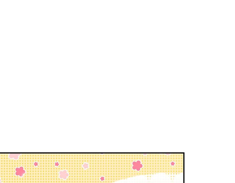 第144话 收了爪子的小野猫44
