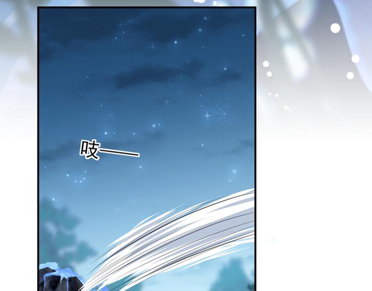 第141话 被看光了！11