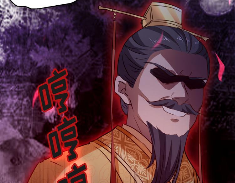 第248话 夜审柳清风！70