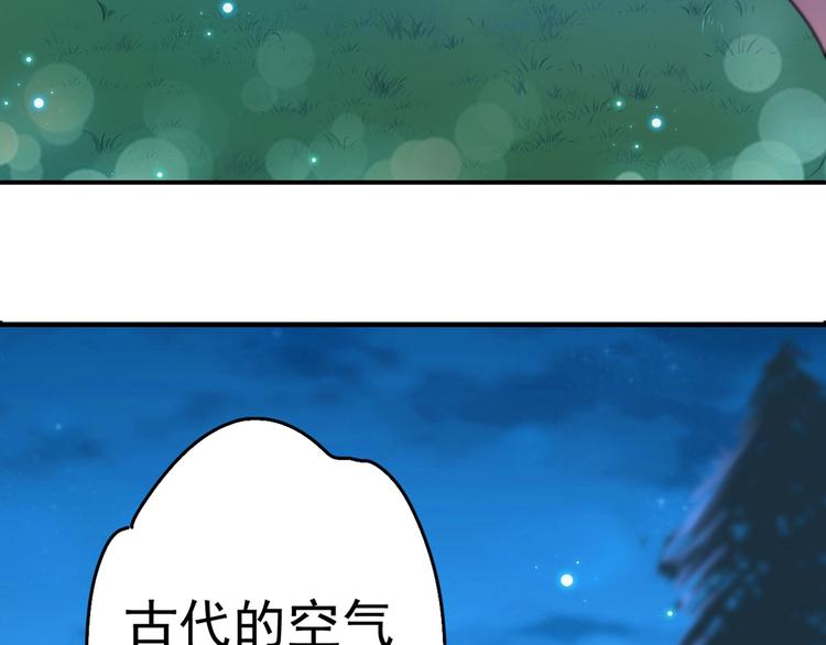 第205话 我好像离不开他了84