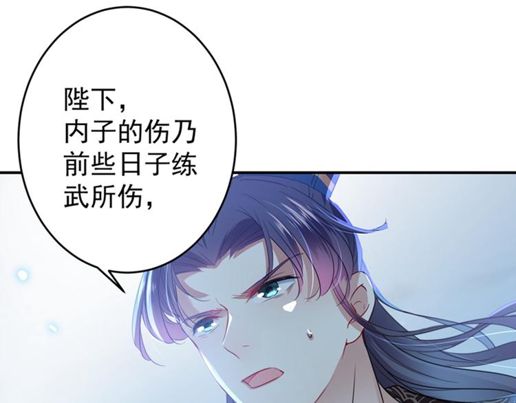 第153话 是真是假，一验便知85
