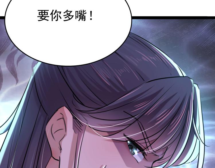 第251话 我，我真有了？！61