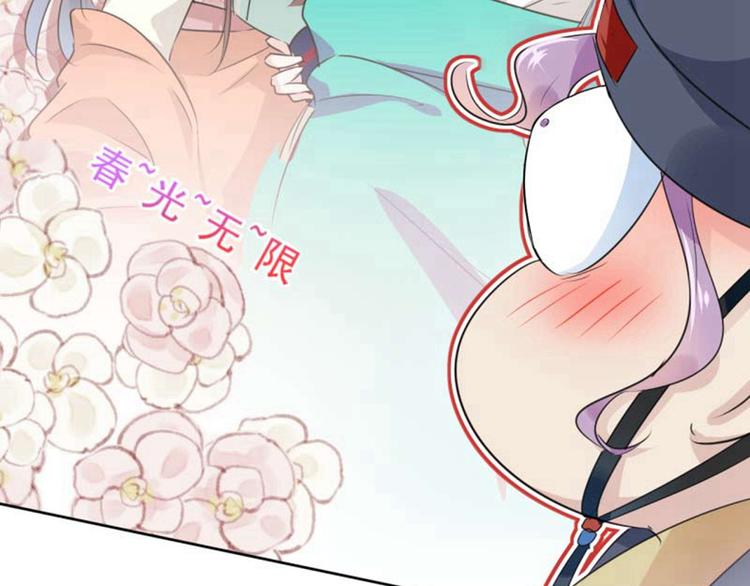 第66话 春~光~无~限50