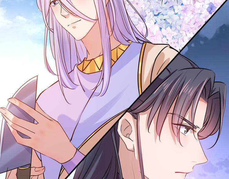 第265话 小心内奸，护好自身75