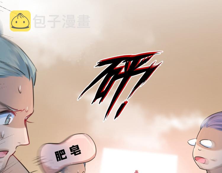 第139话 一起洗澡鸭~91