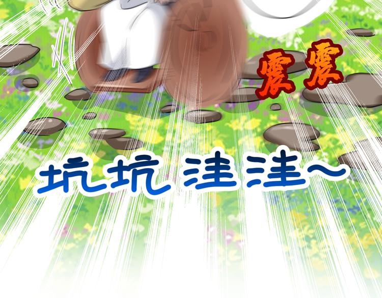 第280话 和莲舟彻底了断84