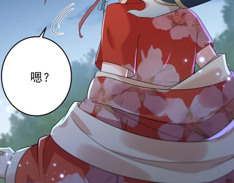 第152话 身份被识破！22