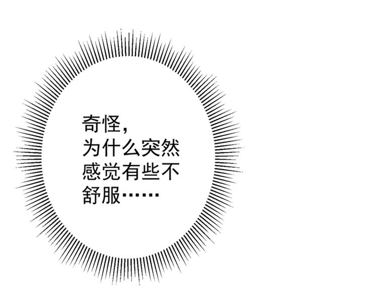 第122话 情深义重的王爷！23
