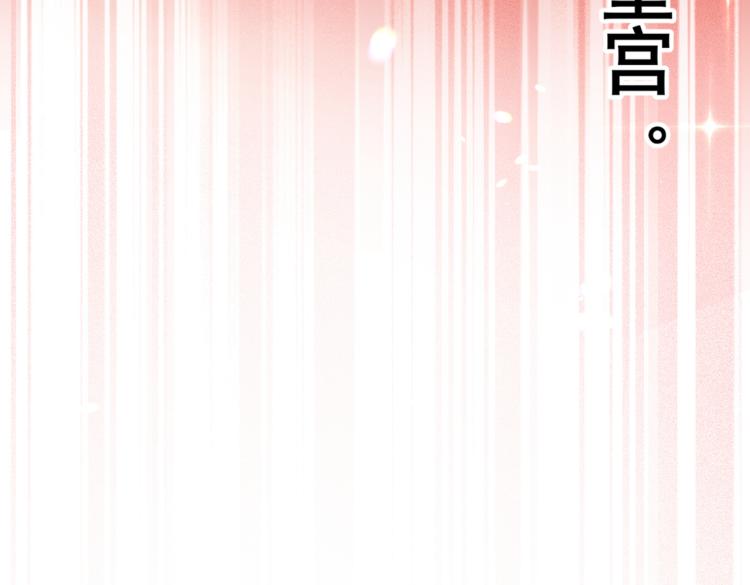 第314话 用你的血复活沐心104