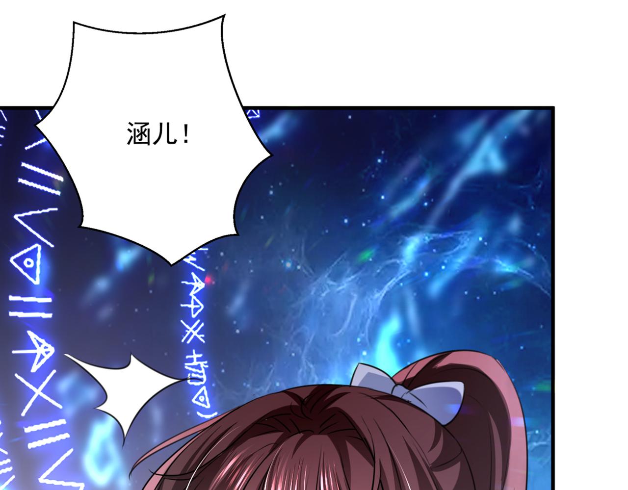 第324话 沈秋！不要！66