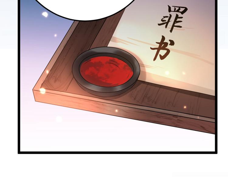 第211话 揪住你的小辫子！58