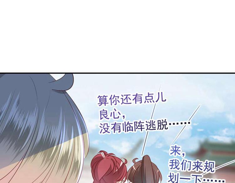 第60话 他就是为了你！36